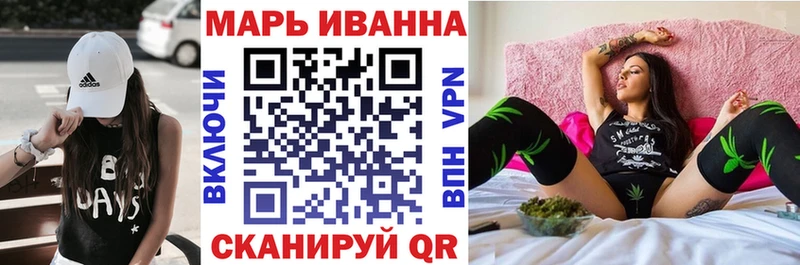 Хочу наркоту Сенгилей NBOMe  АМФ  APVP  Меф мяу мяу  блэк спрут   COCAIN  Марихуана  Гашиш 