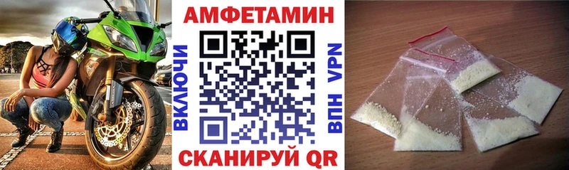 АМФ VHQ  Сенгилей 