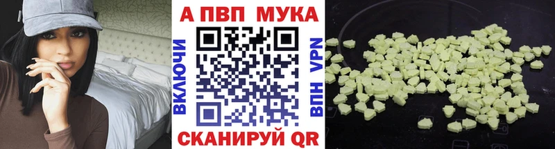 APVP СК  hydra зеркало  Сенгилей 