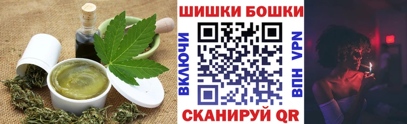 Canna-Cookies конопля  цена   мега сайт  Сенгилей 