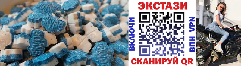 хочу наркоту MEGA как зайти ЭКСТАЗИ 300 mg Сенгилей