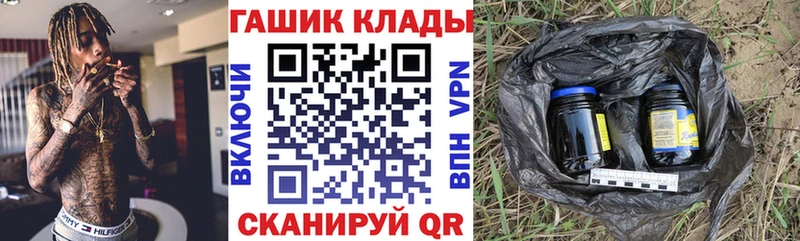 МЕГА ONION  где найти наркотики  Сенгилей  ГАШ 40% ТГК 