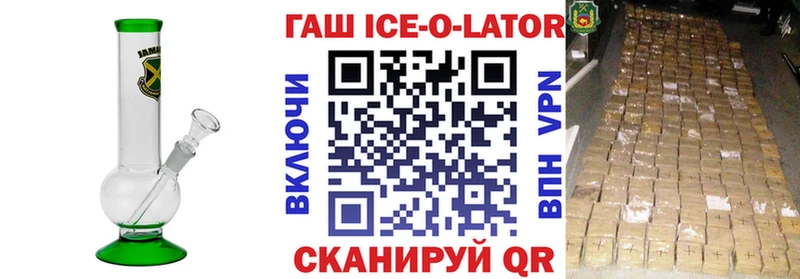 Гашиш Premium Сенгилей
