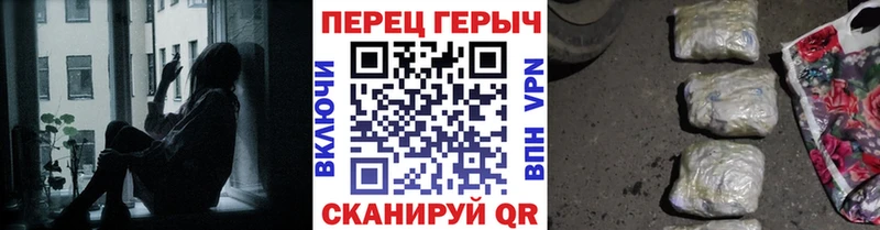 ГЕРОИН гречка  магазин продажи   Сенгилей 