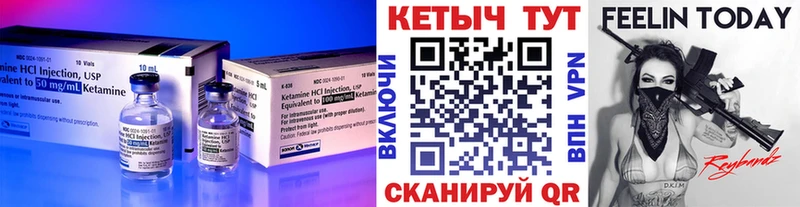 наркотики  Сенгилей  Кетамин VHQ 