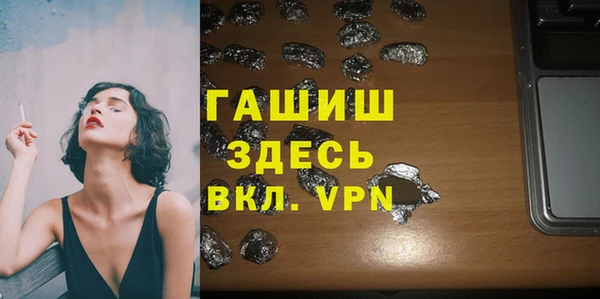 меф Алексеевка
