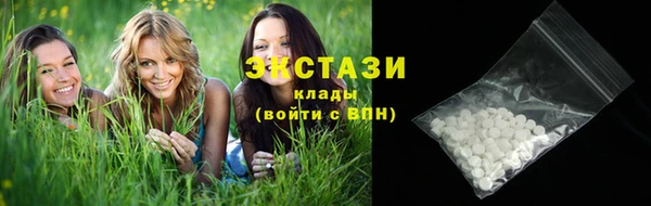 круглые Осташков