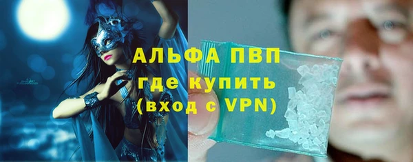 меф Алексеевка