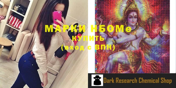 меф Алексеевка