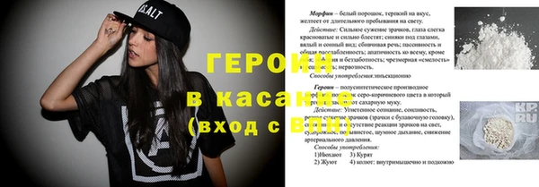 spice Алзамай