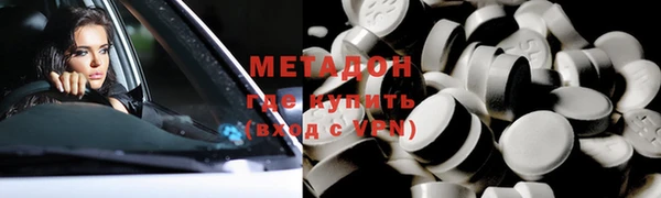 марки nbome Алексин