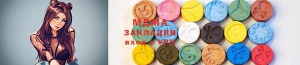 меф Алексеевка