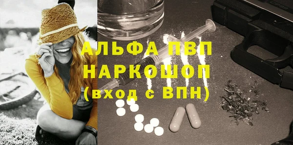 меф Алексеевка