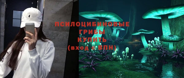 марки nbome Алексин