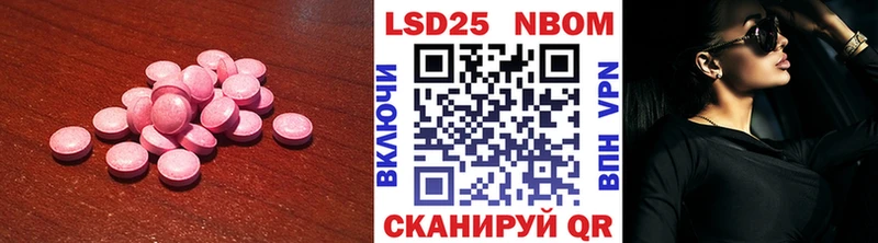 ЛСД экстази кислота  Сенгилей 