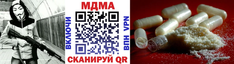 OMG ССЫЛКА  Сенгилей  MDMA Molly 