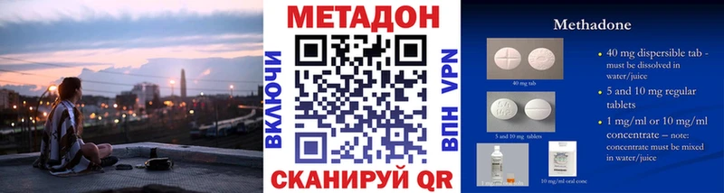 Метадон белоснежный  Сенгилей 
