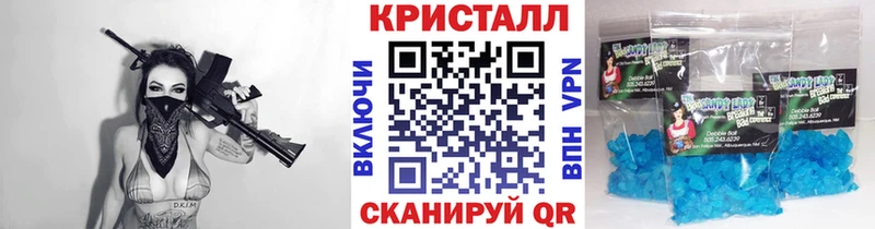 что такое   Сенгилей  Первитин винт 