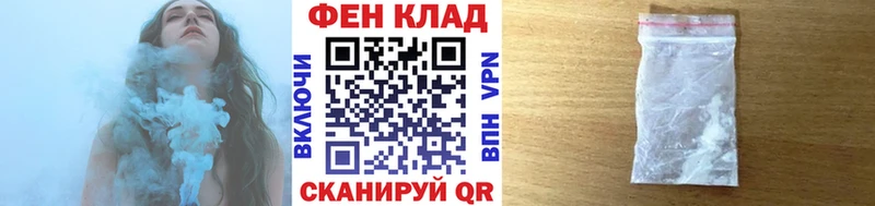 Первитин кристалл Сенгилей