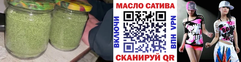 хочу наркоту  Сенгилей  Дистиллят ТГК THC oil 