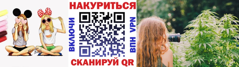ОМГ ОМГ рабочий сайт  купить  сайты  Сенгилей  Каннабис конопля 